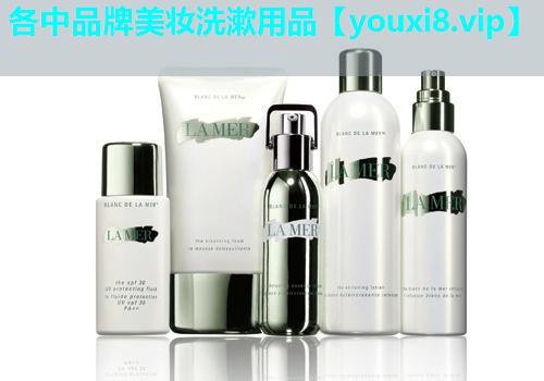 各中品牌美妆洗漱用品