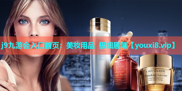 美妆用品 极细眉笔