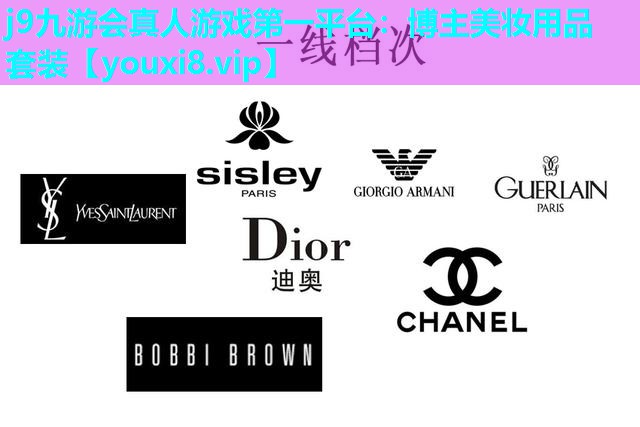 博主美妆用品套装
