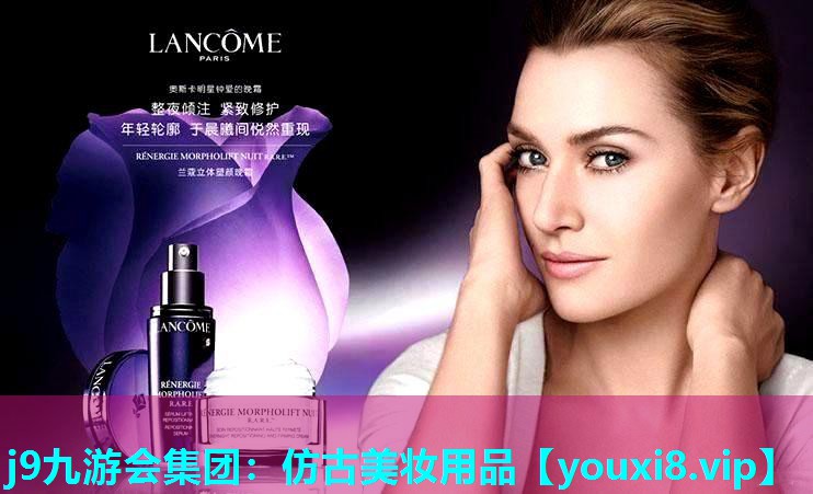 仿古美妆用品