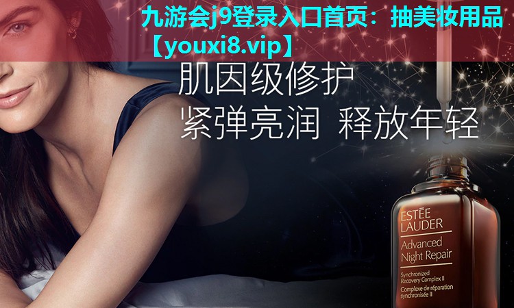 抽美妆用品