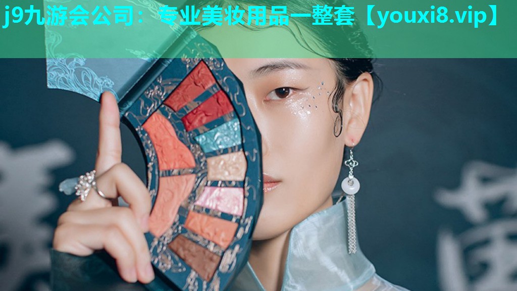 专业美妆用品一整套