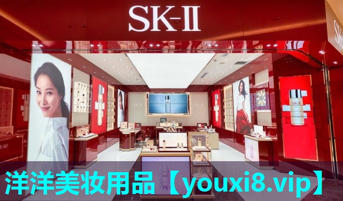 洋洋美妆用品